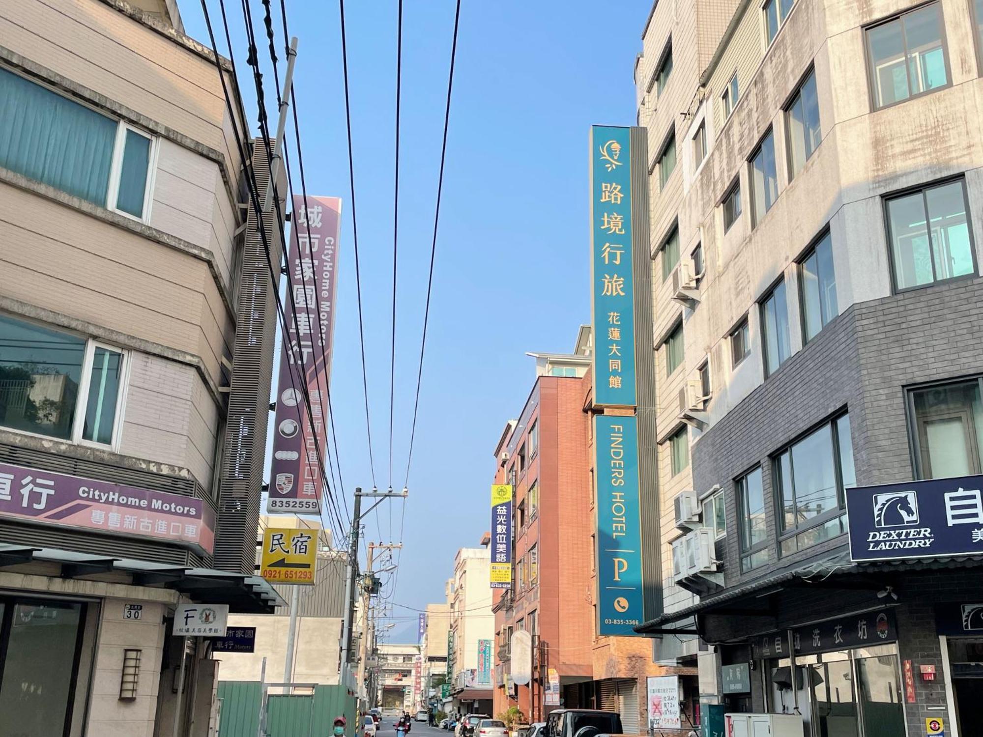 Finders Hotel Hualien Da-Tong Buitenkant foto