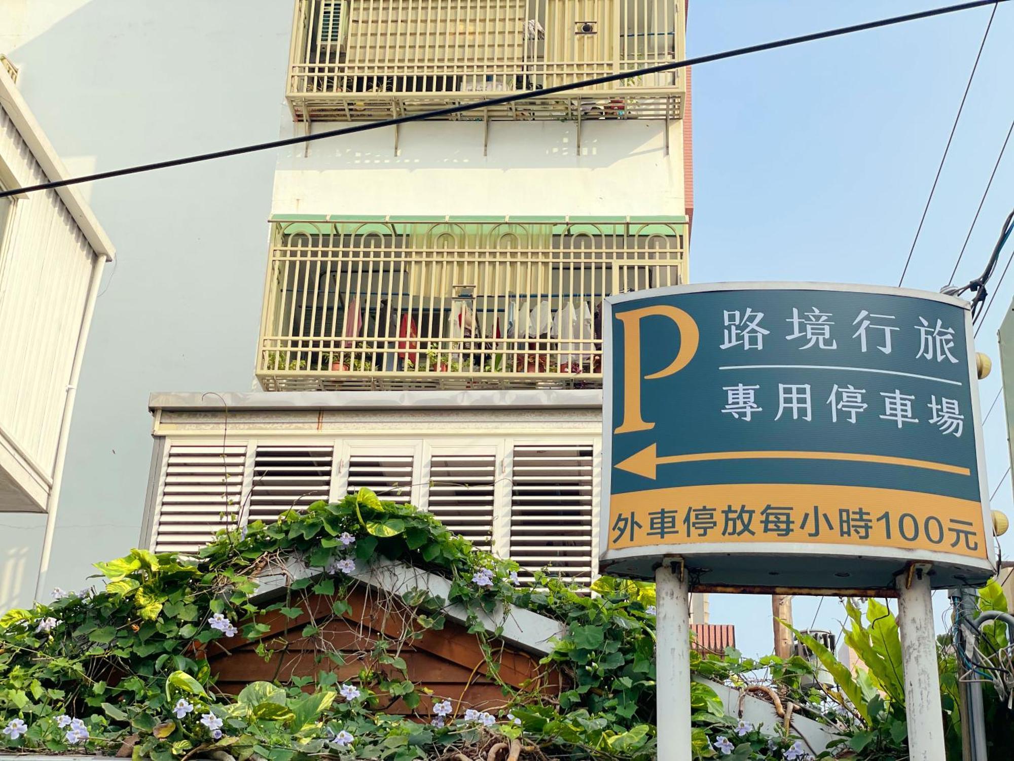 Finders Hotel Hualien Da-Tong Buitenkant foto