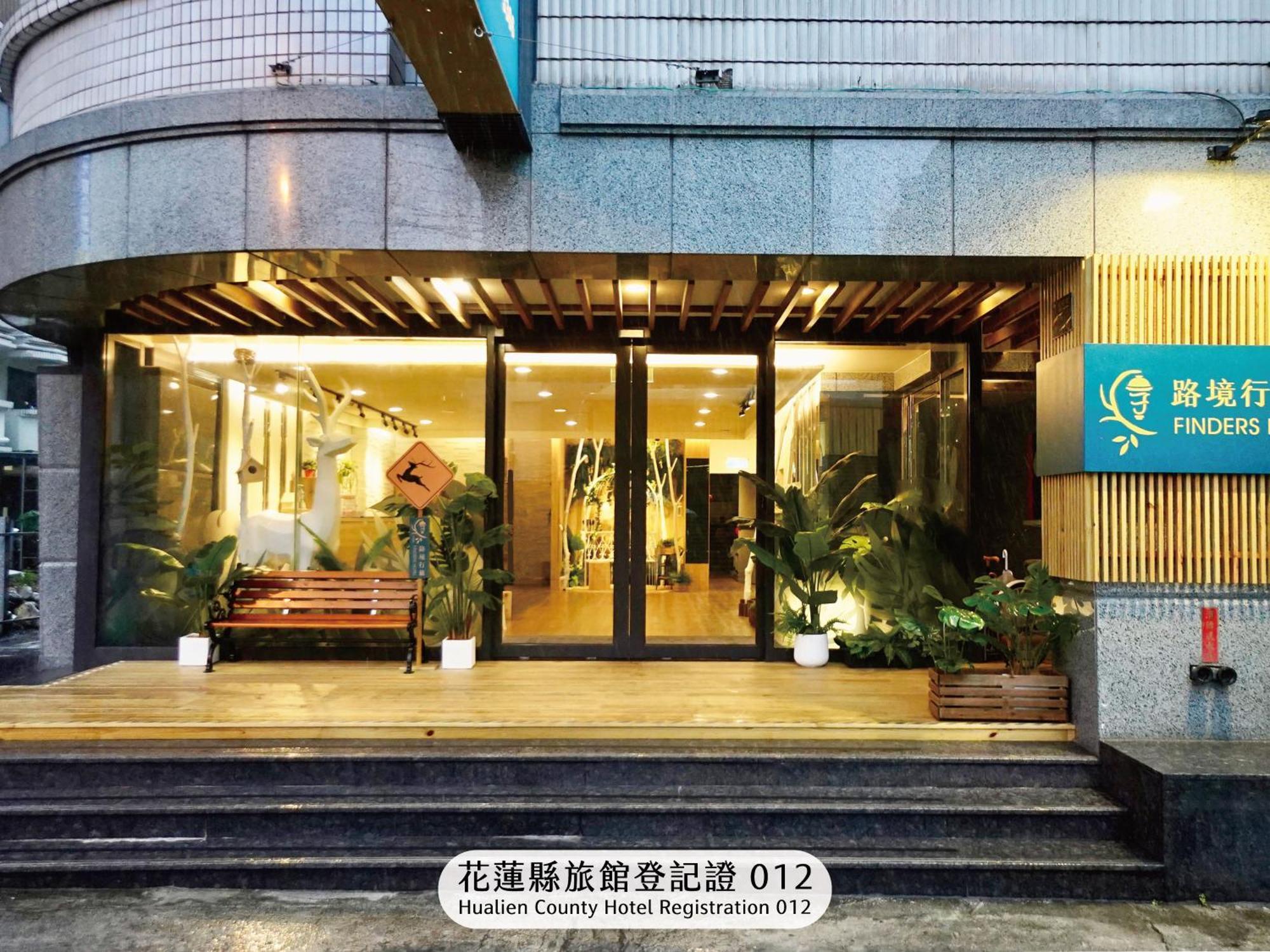Finders Hotel Hualien Da-Tong Buitenkant foto
