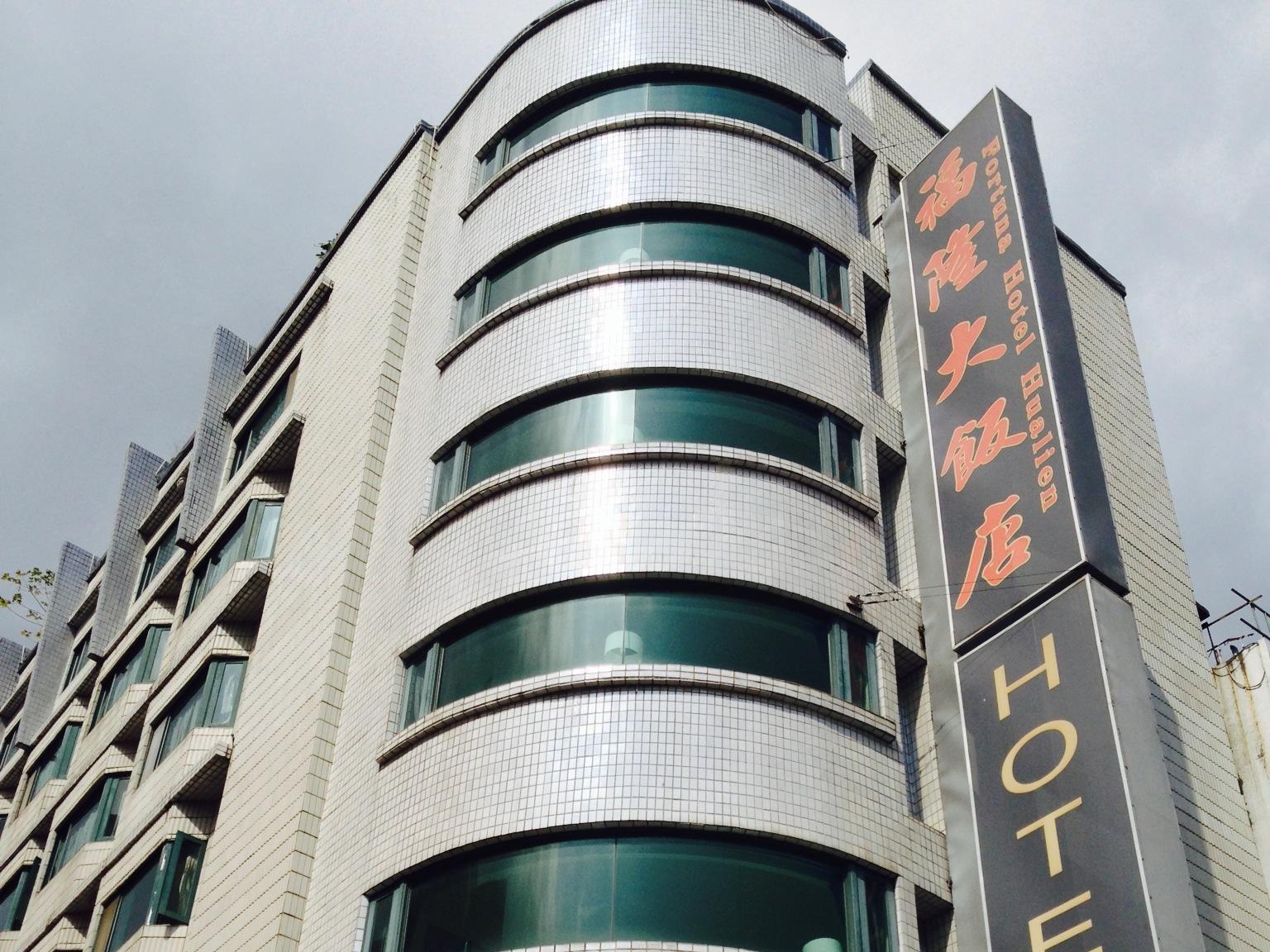 Finders Hotel Hualien Da-Tong Buitenkant foto
